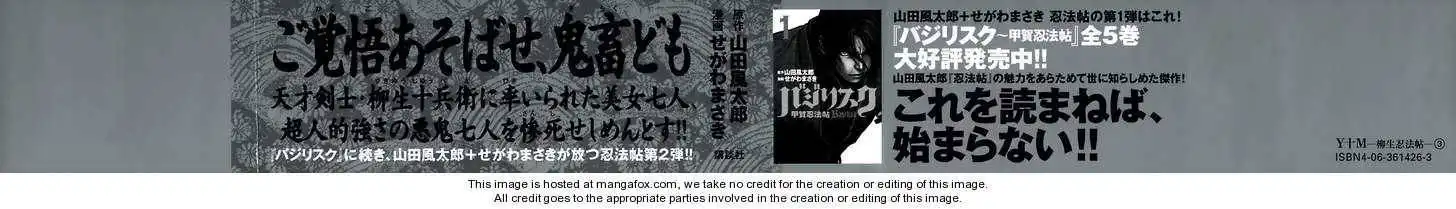 Zai x 10 Chapter 14 3
